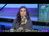 صباح البلد مع رشا مجدي | 21-2-2015