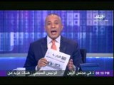بالفيديو .. الاعلامى احمد موسى 
