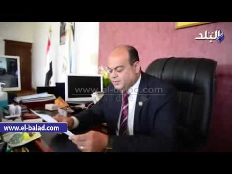 صدى البلد | محافظ مطروح يعتمد نتائج الشهادتين الأبتدائية و الإعدادية