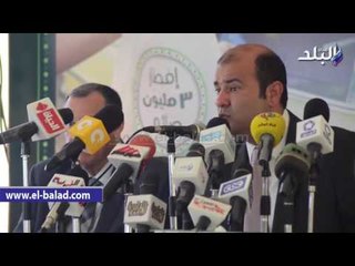 صدى البلد | تعاون بين "مصر الخير" و "التموين" لإفطار 3 ملايين صائم