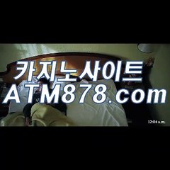 를우리카지노주소 〔ｓｔｋ４２４。C0M〕