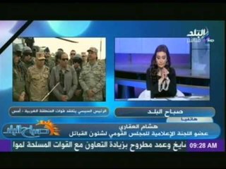 الشيخ هشام العقاري يكشف ما دار فى لقاء «السيسي» مع شيوخ قبائل مطروح