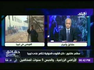 بالفيديو ... الفوضى فى شوارع ليبيا بعد التفجيرات التى حدثت فى مدينة القبة