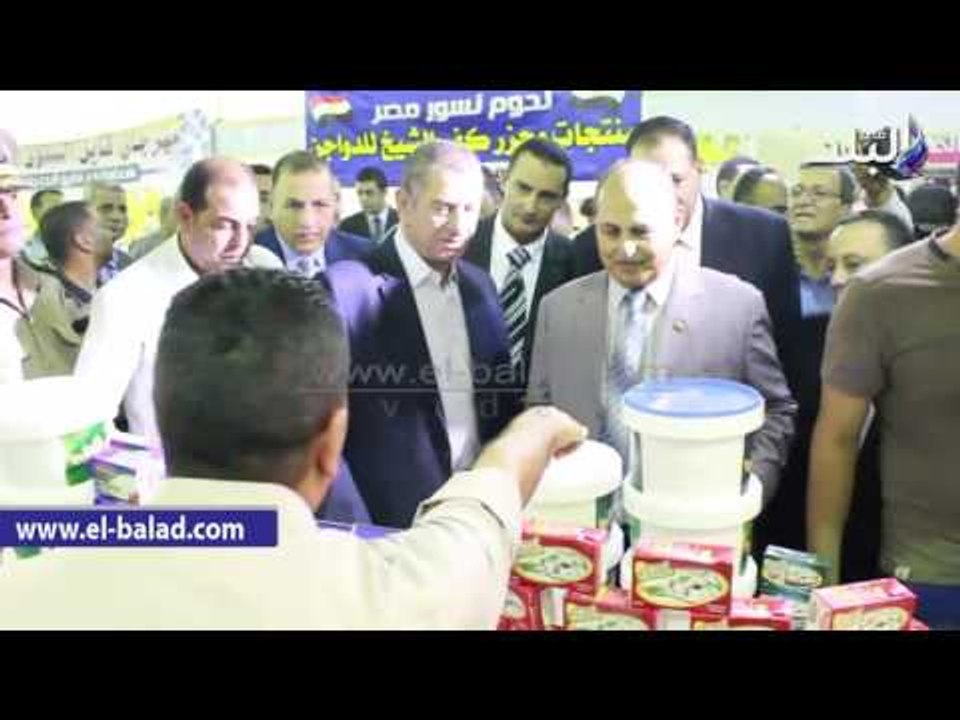 صدى البلد | محافظ كفرالشيخ يفتتح معرض " أهلاً رمضان " لمحاربة غلاء الأسعار