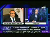 المتحدث الرسمى باسم الخارجية : بعض المصريين لا يزالوا يطالبون بالسفرإلى ليبيا