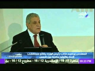 إبراهيم محلب يفتتح مستشفى النساء والتوليد بجامعة عين شمس