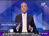 صدى البلد |موسى :أمريكا حذرت مواطنيها من السفر لأوروبا خشية