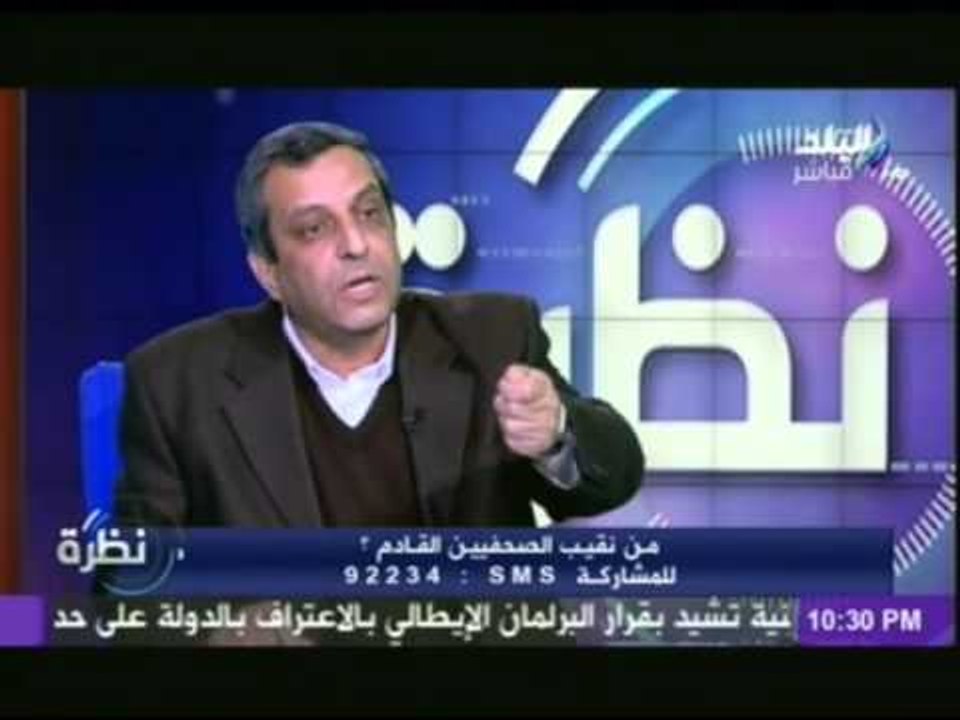 يحيى قلاش لـ " نظرة " كشف حساب ضياء رشوان " حكاوى على القهاوى "
