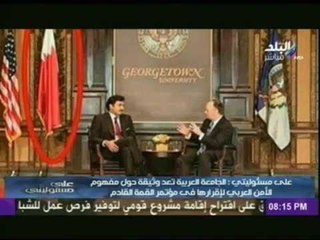 فضيحة أمير قطر خلال زيارته لأمريكا