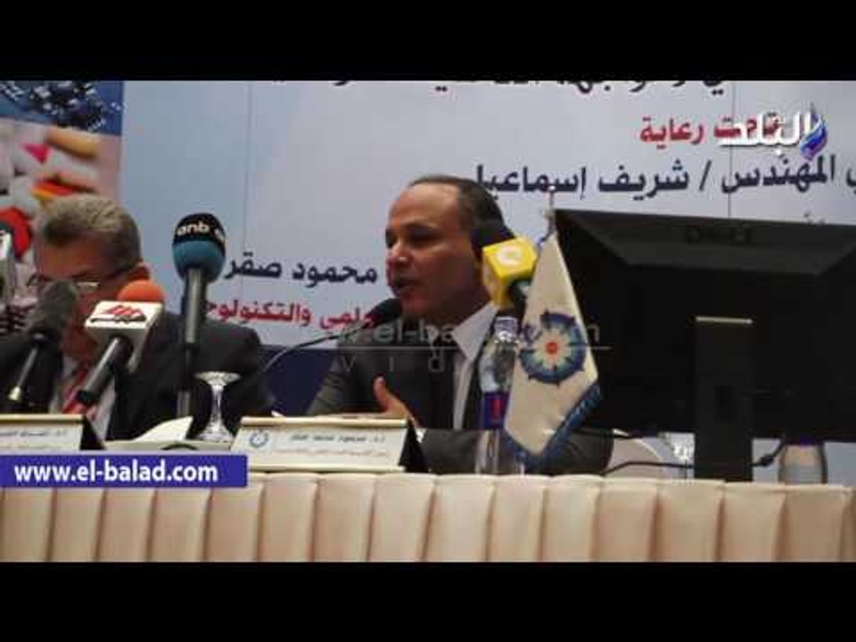 صدى البلد  أكاديمية البحث العلمي: استراتيجية 2030 تساعد على تحقيق الاكتفاء الذاتي من الغذاء