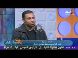 شاهد.. مبرمج مصري يخترق الموقع الرسمي لتنظيم داعش ويفجر مفاجأة عن فيديو قتل المصريين في ليبيا