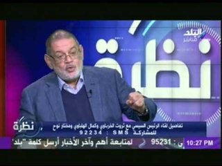 ثروت الخرباوي يكشف تفاصيل لقائة  بـ  " الرئيس السيسي "