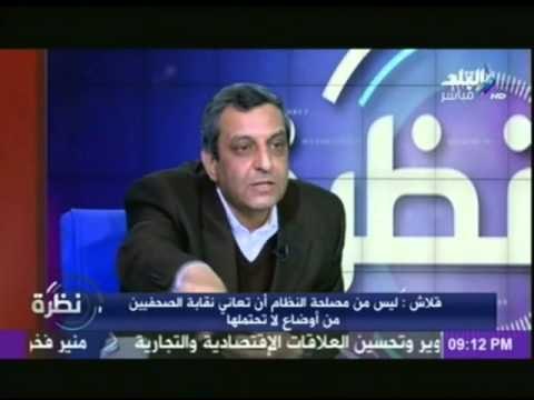 يحيى قلاش المرشح لمنصب نقيب الصحفيين : اطالب بمتوسط أجور للصحفيين 3 الف جنية