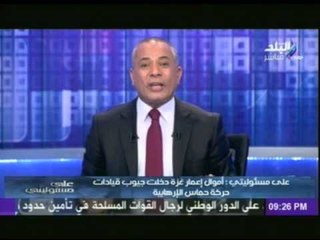 أحمد موسى رداً على مشير المصري "والله العظيم معروف انت بتنام فين"