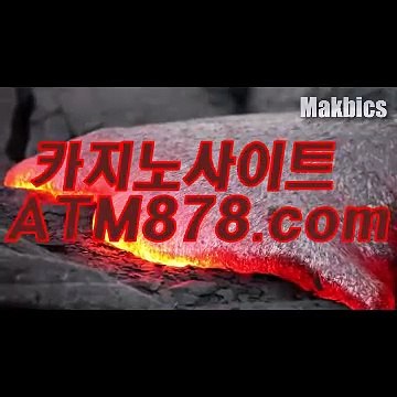 카지노사이트온라인☆ｔｔｓ332、CㅇM☆무료충전바카라게임카지노사이트온라인☆ｔｔｓ332、CㅇM☆무료충전바카라게임