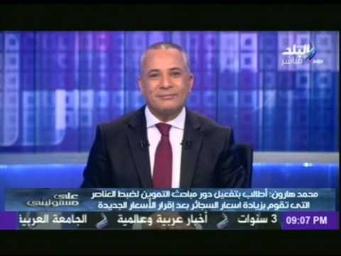 رئيس قطاع التسويق بشركة الشرقية للدخان : الشرقية للدخان ثانى أكبر دخل قومى بعد قناة السويس