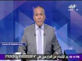 صدى البلد | أحمد موسى ينفعل على الهواء: «أنا مش خايف»