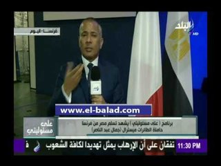 صدى البلد |موسى: «تحيه لسامح شكري.. و"كي مون" يتنطط ..مصر هتكمل»