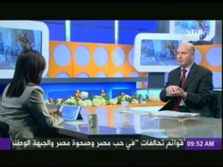 فقرة الصحافة يعلق عليها الكاتب الصحفى هاني عمارة | صباح البلد | 23-2-2015