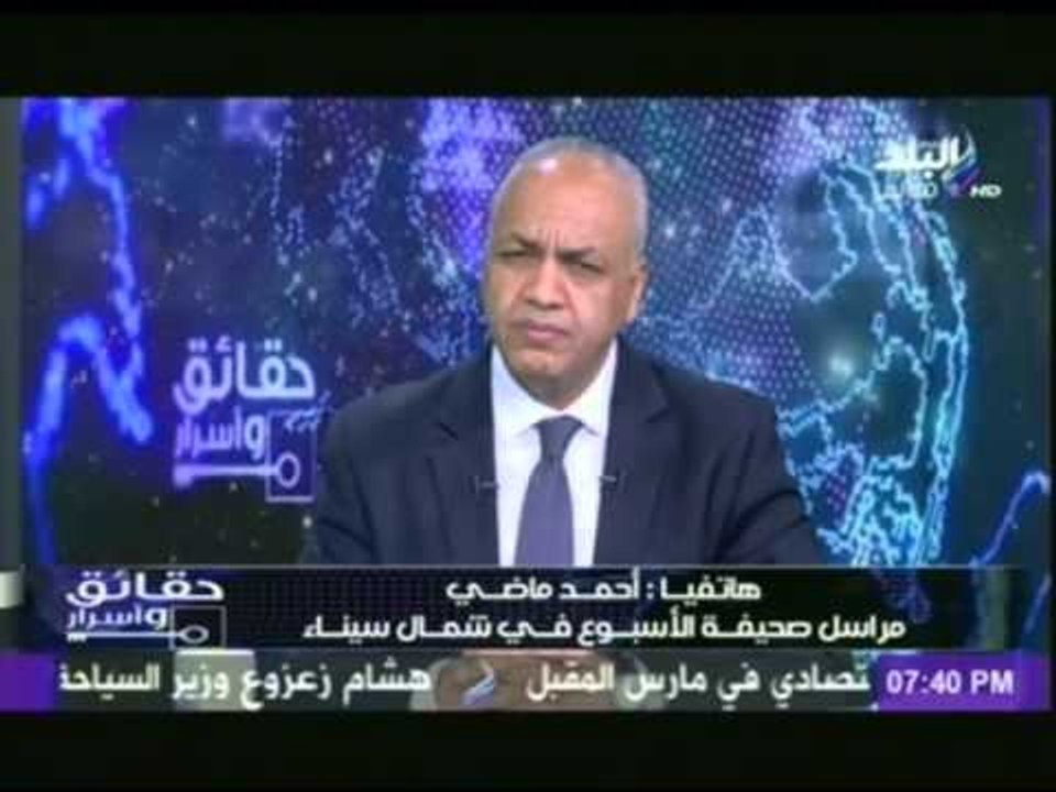 مراسل الاسبوع فى سيناء : مقتل 12 إرهابى بمدينة الشيخ زويد كانوا يخططون لاستهداف أماكن امنية