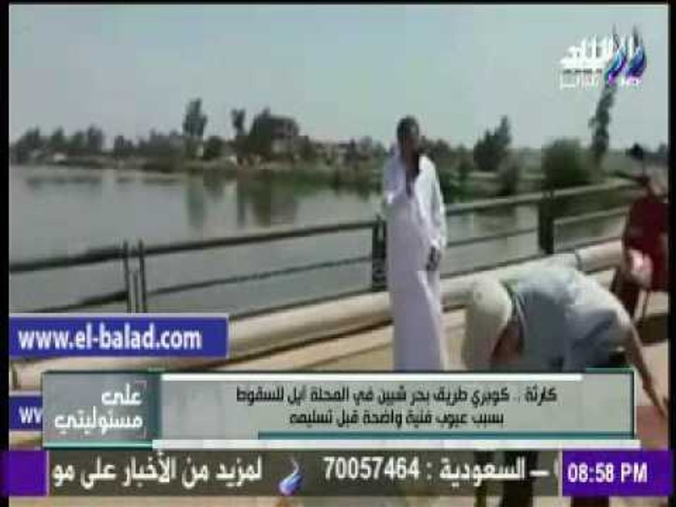 صدى البلد |أحمد موسى يشيد بموقع " صدى البلد "