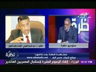 الدكتورعبد الستار المليجي " يعاتب " ثروت الخرباوى على الهواء