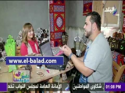 صدى البلد |مصمم جرافيك يكشف لـ«ناس من بلدنا» اساليب جذب الأطفال والكبار تجاه «فانوس رمضان»