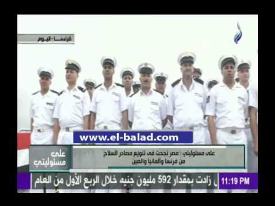 صدى البلد |   موسى: طاقم مصري يتلقى التدريب حالياً على «ميسترال أنور السادات»