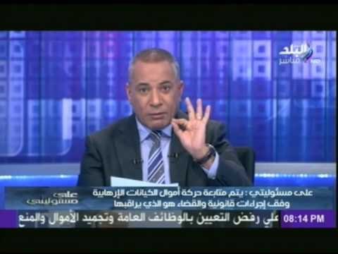 تعريف الكيانات الإرهابية كما ينص قانون مكافحة الإرهاب الجديد