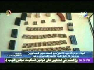 قوات حرس الحدود بالتعاون مع المهندسين العسكريين يدمرون 22 نفقا على الشريط الحدودى برفح