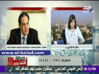 صدى البلد |بو سعدة: ن التقرير السنوي للقومي لحقوق الإنسان عن الحريات علي مكتب الرئيس خلال أيام