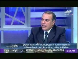 على مسئوليتى مع أحمد موسى | الجزء التانى 5-3-2015