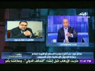 فيديو...خناقة بين مختار نوح و أحمد موسى على الهواء
