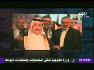 إسماعيل هنية يحتضن دمية لرجل أعمال قطري في فرح بغزة