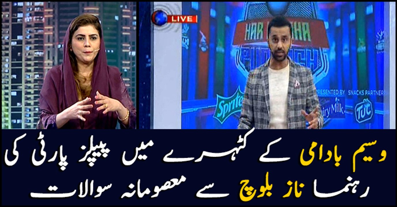 Badami asks riveting queries from Naz Baloch