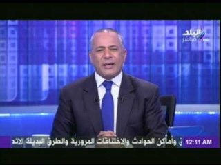 احمد موسى  " يسخر" من محامون الجماعات الارهابية الذين تطاولوا عليه فى وقفة نقابة المحامين