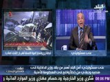 احمد موسى : الحكومة كانت على علم بتفجير دار القضاء ولم تفعل شئ
