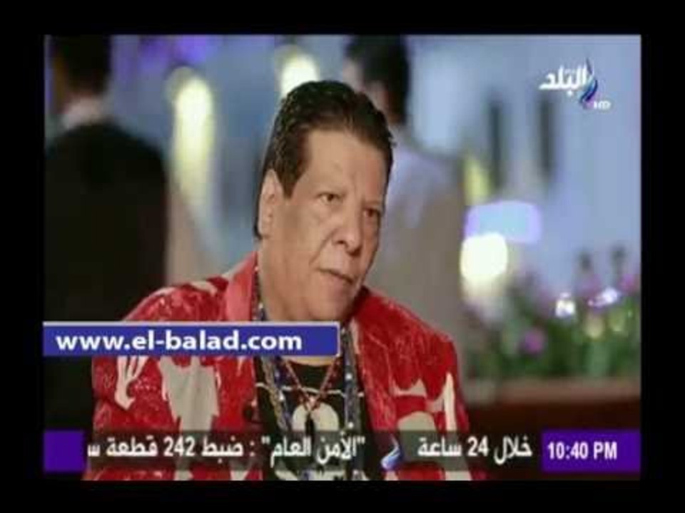 صدى البلد | شعبان عبد الرحيم:"أغانى المهرجانات مش مفهومة وعمرها ما تأثر على الاغانى الشعبية"