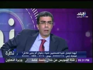 ياسر رزق لـ حمدى رزق :  الدولة بتاخد مننا ضريبة الدمغة على الاعلانات "ظلماً وعدواناً"