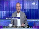 صدى البلد | «أحمد موسي»يذكر الشعب المصري بتصريحات الجاسوس مرسي للقضاء علي المؤسسة العسكرية