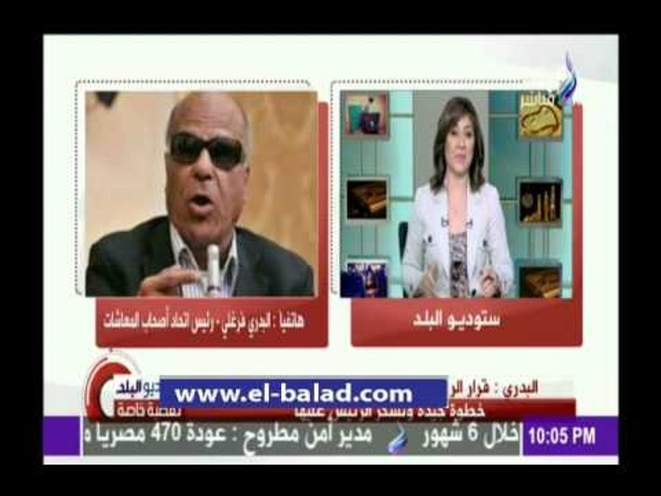 صدى البلد |  البدري فرغلي:«مفيش أنسان يقدر يعيش ب500جنية فى الشهر»