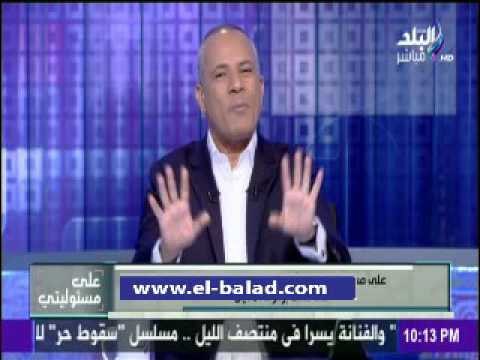 صدى البلد | أحمد موسي يطالب النواب بقوانين صارمة لتجريم ازدراء الأديان