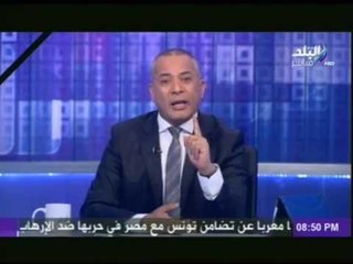 احمد موسى : اللى اسمعة يشتم فى الجيش " مالوش غير الجزمة على وشه "