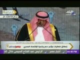 كلمة الأمير مقرن بن عبد العزيز ولي عهد المملكة العربية السعودية