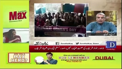 Zara Hut Kay  – 8th March 2019