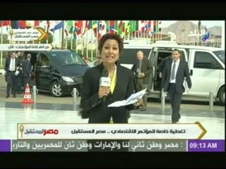 بالفيديو....تعرف على أكبر مشروع في المؤتمر الإقتصادي وكم تبلغ تكلفته