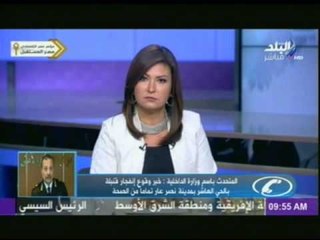 دينا رامز تطالب بوضع كاميرات داخل اللوحات الاعلانية لرصد ارهاب المتفجرات
