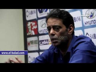 صدى البلد | هانى رمزى الزمالك فرقه فاضية‎