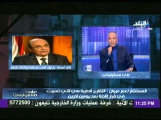 Скачать видео: المستشار عمر مروان : اللجنة العليا للانتخابات قررت مد يومين لاستكمال أوراق المرشحين