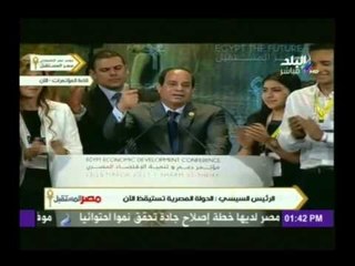 شاهد...الرئيس السيسى يعترض على هتاف "يحيا السيسى" ويؤكد "تحيا مصر" مش أى حد تانى